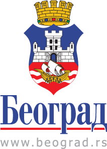 Grad Beograd, Gradska uprava grada Beograda, Sekretarijat za opšte poslove